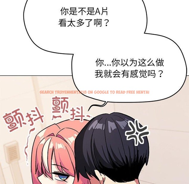 查看漫画缺德鄰居難相處 - 第30話 - www.tymanga.com中的3275855图片