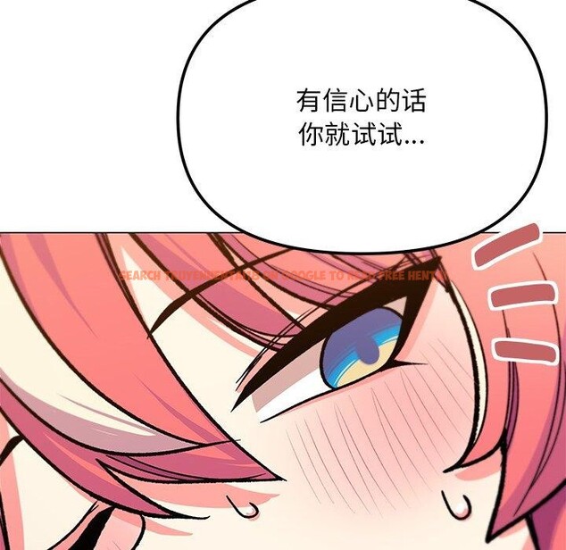 查看漫画缺德鄰居難相處 - 第30話 - www.tymanga.com中的3275862图片