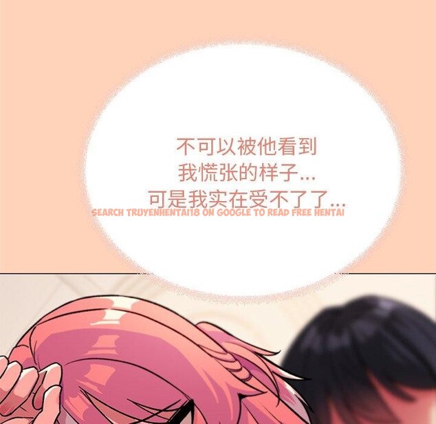 查看漫画缺德鄰居難相處 - 第30話 - www.tymanga.com中的3275876图片
