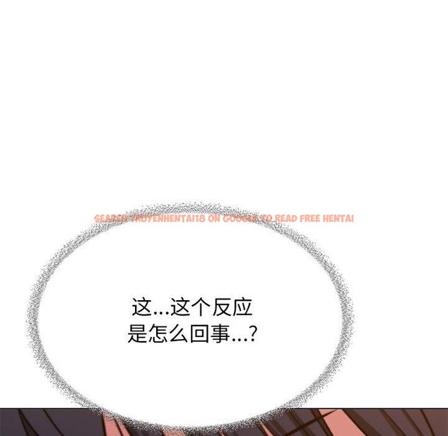 查看漫画缺德鄰居難相處 - 第30話 - www.tymanga.com中的3275886图片