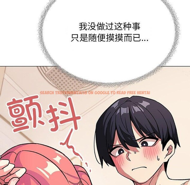 查看漫画缺德鄰居難相處 - 第30話 - www.tymanga.com中的3275889图片