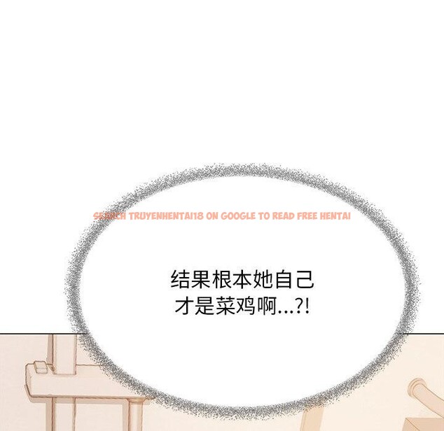 查看漫画缺德鄰居難相處 - 第30話 - www.tymanga.com中的3275897图片