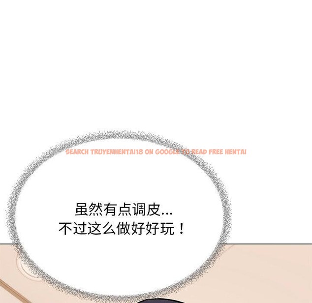 查看漫画缺德鄰居難相處 - 第30話 - www.tymanga.com中的3275901图片