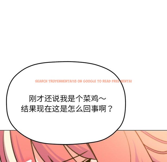 查看漫画缺德鄰居難相處 - 第30話 - www.tymanga.com中的3275905图片