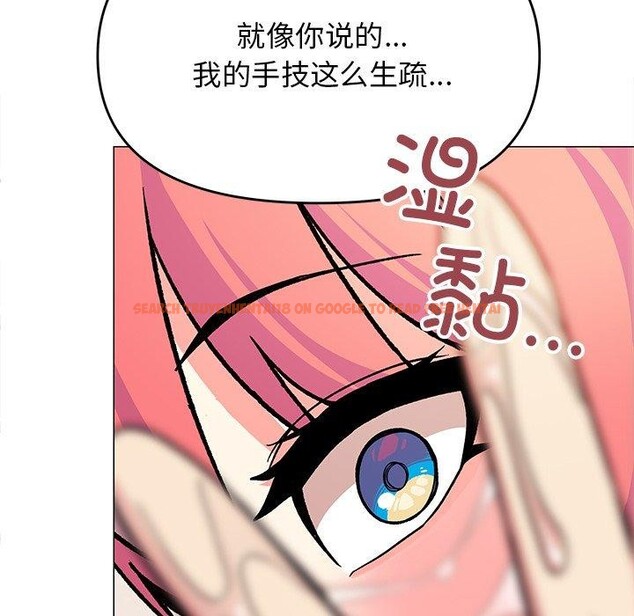查看漫画缺德鄰居難相處 - 第30話 - www.tymanga.com中的3275908图片