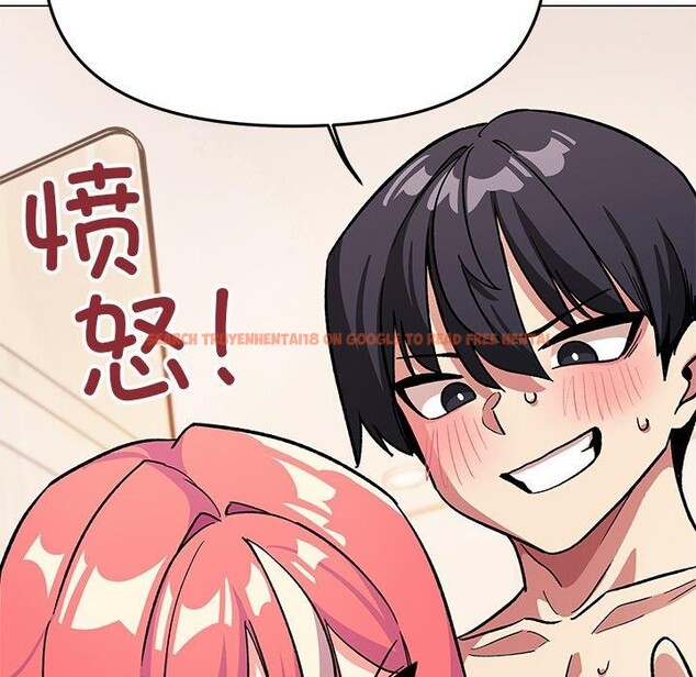 查看漫画缺德鄰居難相處 - 第30話 - www.tymanga.com中的3275911图片