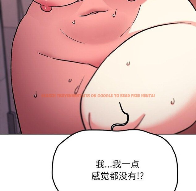 查看漫画缺德鄰居難相處 - 第30話 - www.tymanga.com中的3275913图片