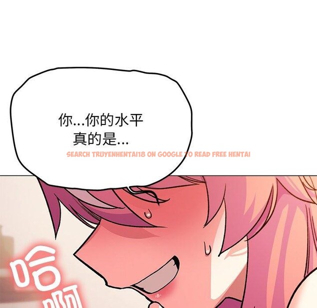 查看漫画缺德鄰居難相處 - 第30話 - www.tymanga.com中的3275915图片