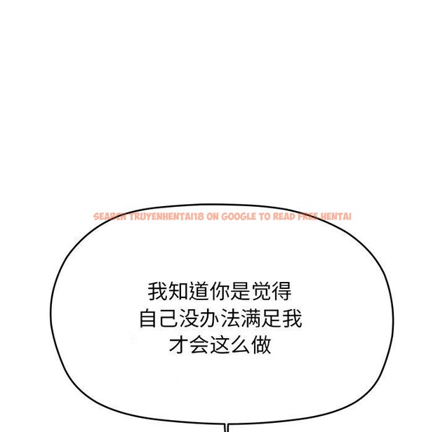 查看漫画缺德鄰居難相處 - 第30話 - www.tymanga.com中的3275917图片