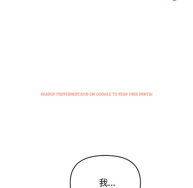 查看漫画缺德鄰居難相處 - 第30話 - www.tymanga.com中的3275927图片
