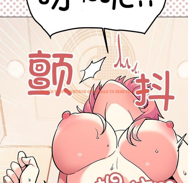 查看漫画缺德鄰居難相處 - 第30話 - www.tymanga.com中的3275931图片