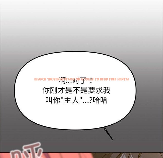 查看漫画缺德鄰居難相處 - 第30話 - www.tymanga.com中的3275939图片