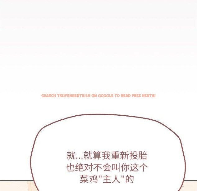 查看漫画缺德鄰居難相處 - 第30話 - www.tymanga.com中的3275944图片