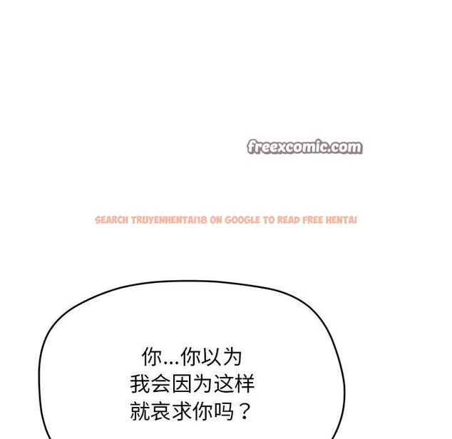 查看漫画缺德鄰居難相處 - 第30話 - www.tymanga.com中的3275948图片