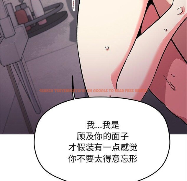 查看漫画缺德鄰居難相處 - 第30話 - www.tymanga.com中的3275955图片