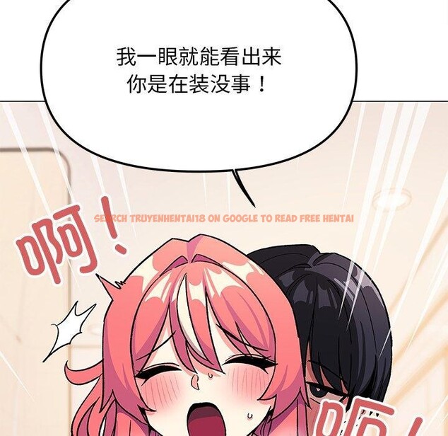查看漫画缺德鄰居難相處 - 第30話 - www.tymanga.com中的3275957图片