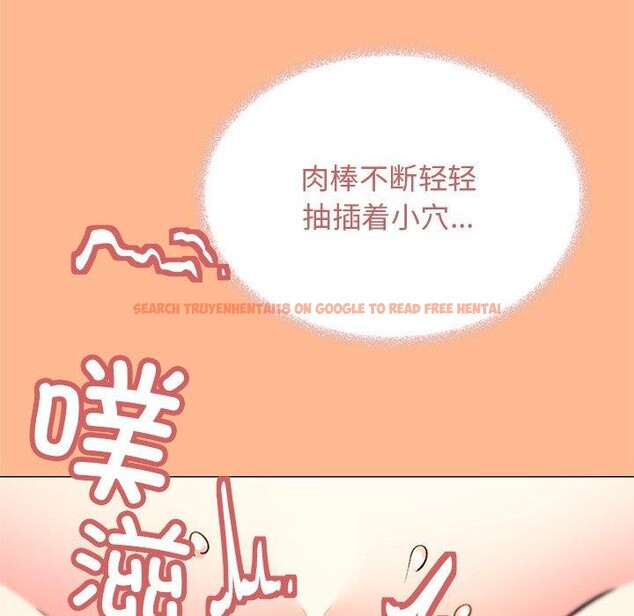 查看漫画缺德鄰居難相處 - 第30話 - www.tymanga.com中的3275967图片