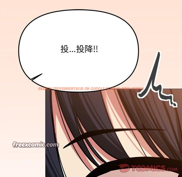 查看漫画缺德鄰居難相處 - 第30話 - www.tymanga.com中的3275976图片