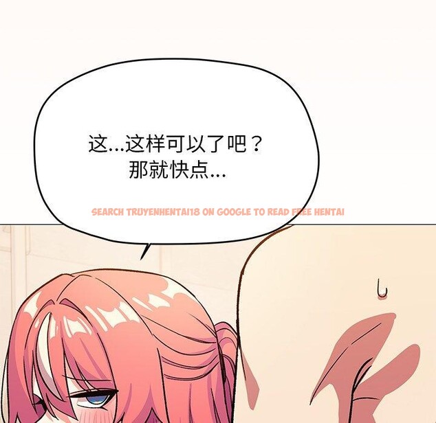 查看漫画缺德鄰居難相處 - 第30話 - www.tymanga.com中的3275992图片