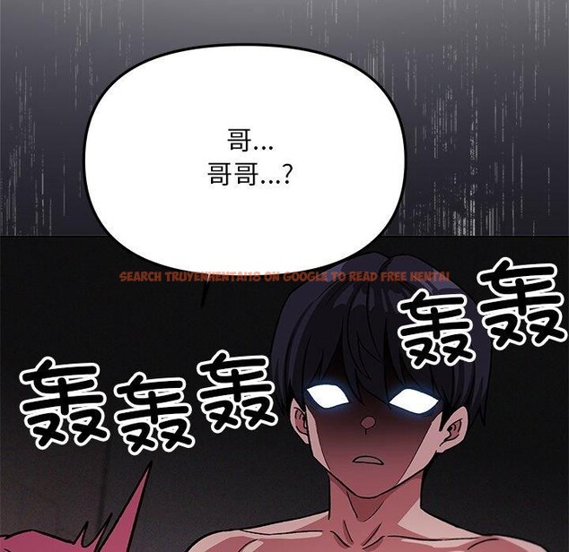 查看漫画缺德鄰居難相處 - 第30話 - www.tymanga.com中的3275995图片