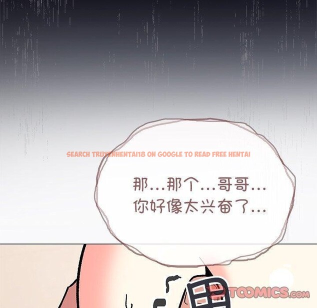 查看漫画缺德鄰居難相處 - 第30話 - www.tymanga.com中的3276000图片