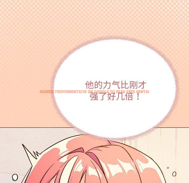 查看漫画缺德鄰居難相處 - 第30話 - www.tymanga.com中的3276009图片