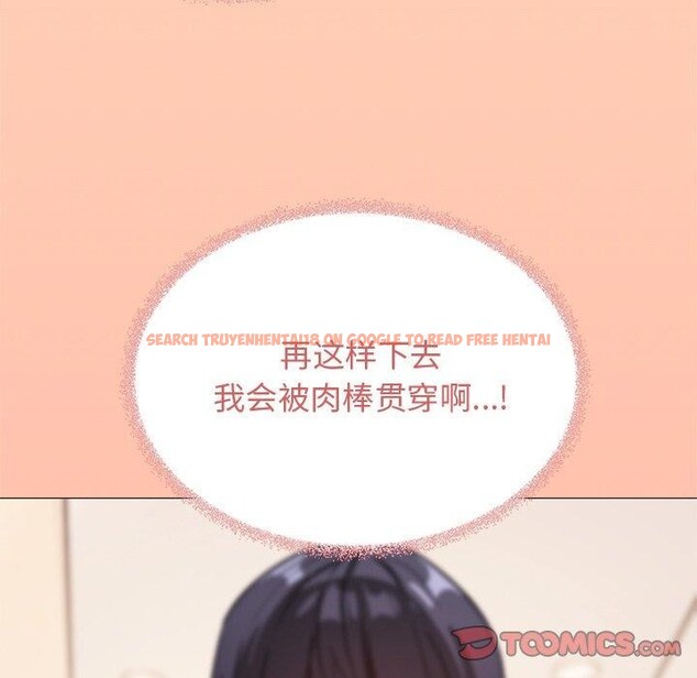查看漫画缺德鄰居難相處 - 第30話 - www.tymanga.com中的3276012图片