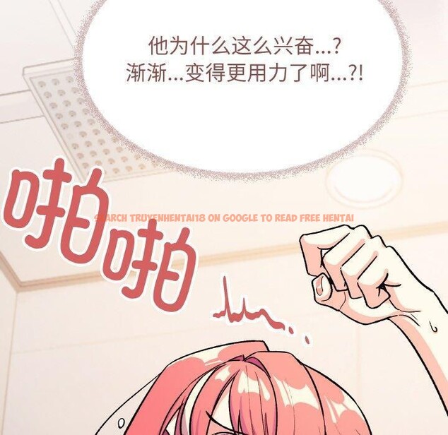 查看漫画缺德鄰居難相處 - 第31話 - www.tymanga.com中的3299737图片