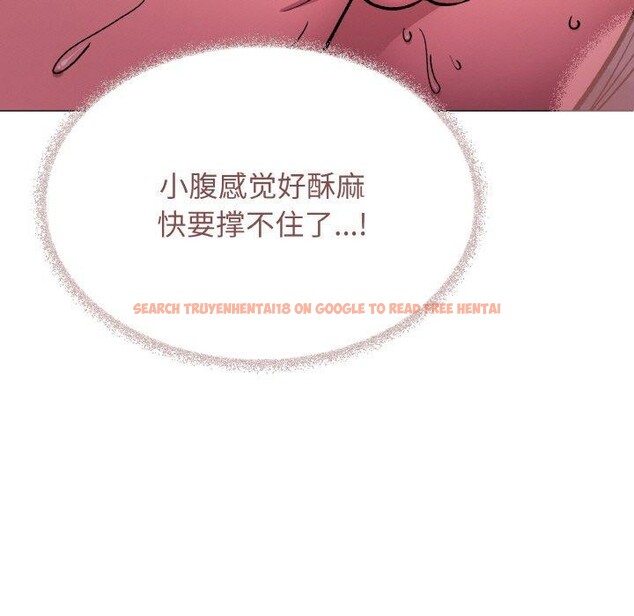 查看漫画缺德鄰居難相處 - 第31話 - www.tymanga.com中的3299740图片