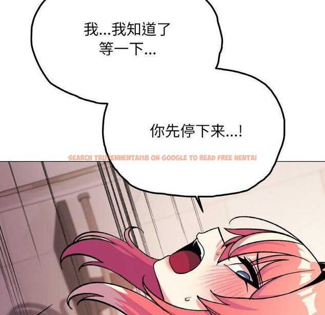 查看漫画缺德鄰居難相處 - 第31話 - www.tymanga.com中的3299749图片