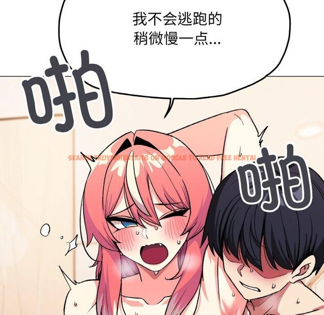 查看漫画缺德鄰居難相處 - 第31話 - www.tymanga.com中的3299753图片