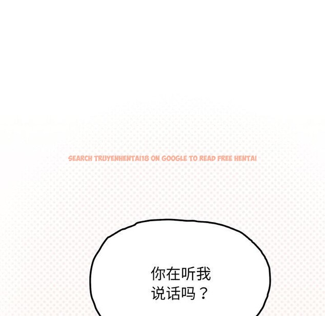 查看漫画缺德鄰居難相處 - 第31話 - www.tymanga.com中的3299756图片