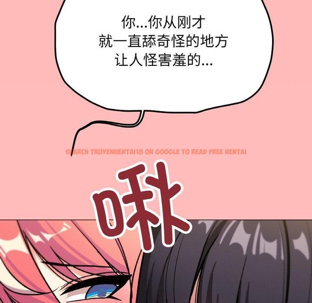 查看漫画缺德鄰居難相處 - 第31話 - www.tymanga.com中的3299764图片