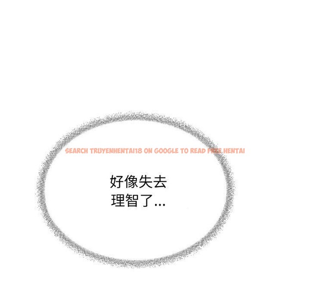 查看漫画缺德鄰居難相處 - 第31話 - www.tymanga.com中的3299781图片