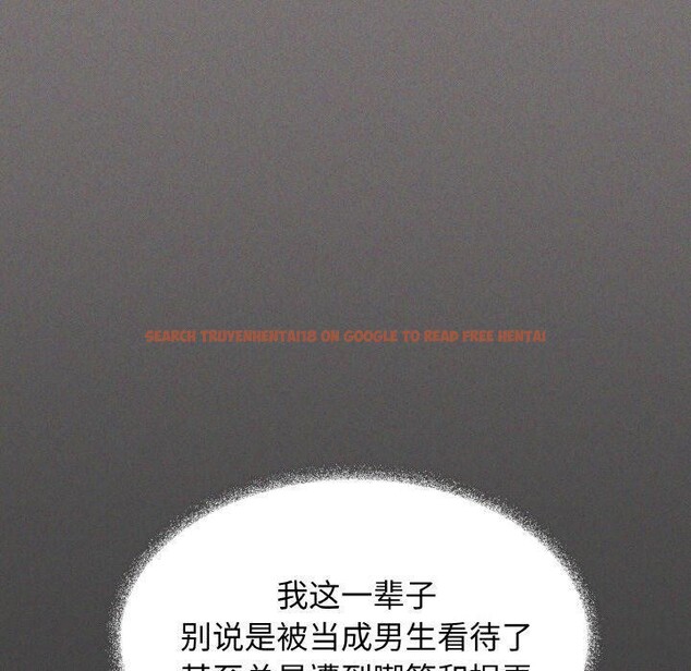查看漫画缺德鄰居難相處 - 第31話 - www.tymanga.com中的3299787图片