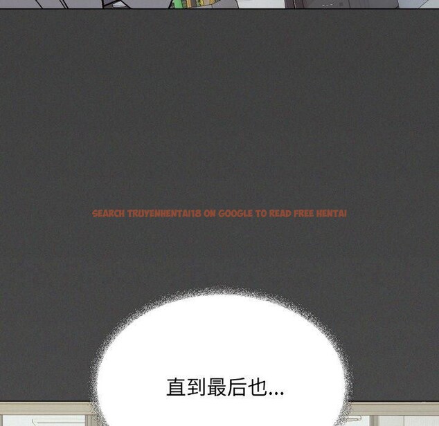 查看漫画缺德鄰居難相處 - 第31話 - www.tymanga.com中的3299798图片