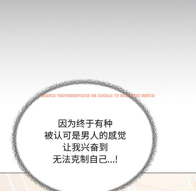 查看漫画缺德鄰居難相處 - 第31話 - www.tymanga.com中的3299802图片