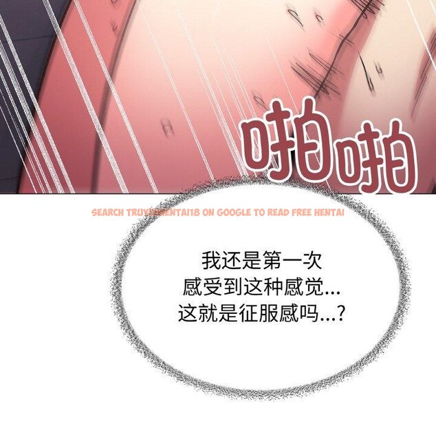 查看漫画缺德鄰居難相處 - 第31話 - www.tymanga.com中的3299805图片