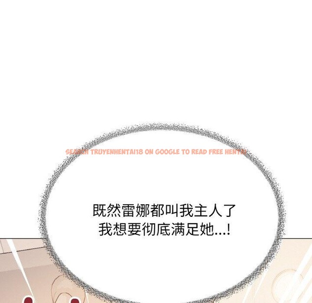 查看漫画缺德鄰居難相處 - 第31話 - www.tymanga.com中的3299806图片