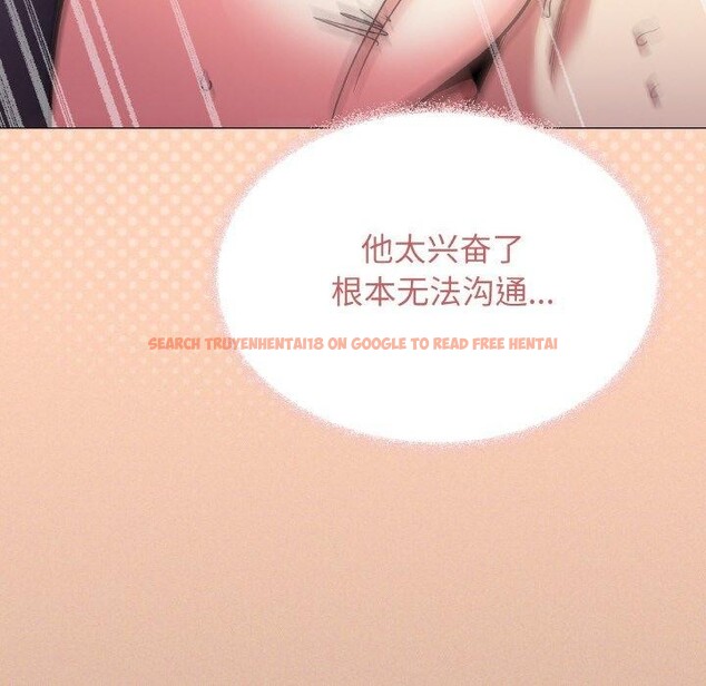 查看漫画缺德鄰居難相處 - 第31話 - www.tymanga.com中的3299812图片