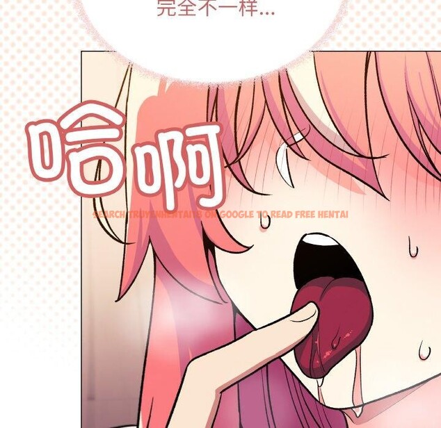 查看漫画缺德鄰居難相處 - 第31話 - www.tymanga.com中的3299826图片