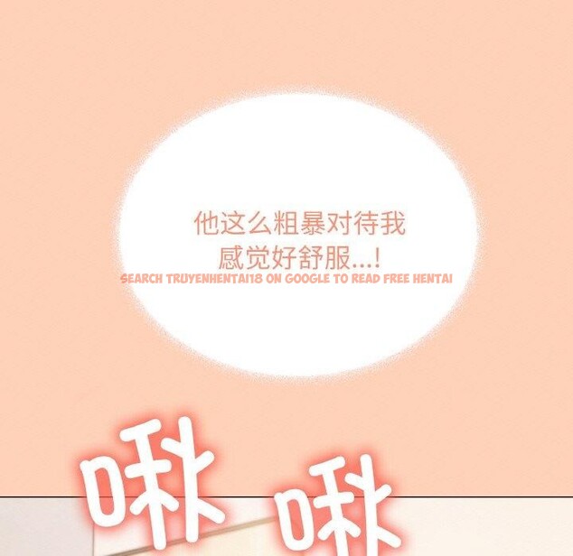查看漫画缺德鄰居難相處 - 第31話 - www.tymanga.com中的3299834图片