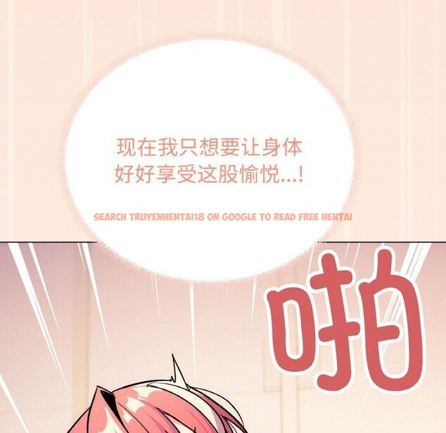 查看漫画缺德鄰居難相處 - 第31話 - www.tymanga.com中的3299842图片