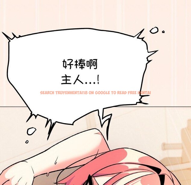 查看漫画缺德鄰居難相處 - 第31話 - www.tymanga.com中的3299849图片