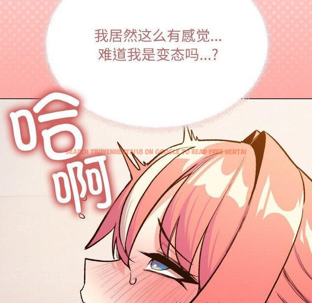 查看漫画缺德鄰居難相處 - 第31話 - www.tymanga.com中的3299857图片