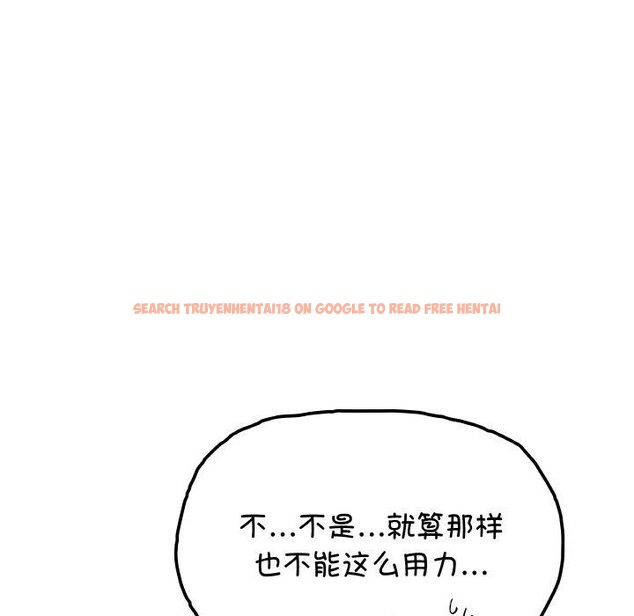 查看漫画缺德鄰居難相處 - 第31話 - www.tymanga.com中的3299866图片