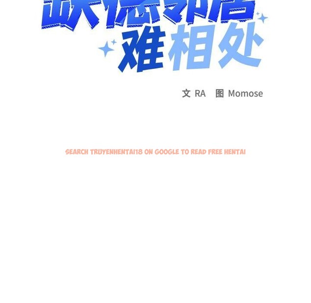 查看漫画缺德鄰居難相處 - 第31話 - www.tymanga.com中的3299901图片
