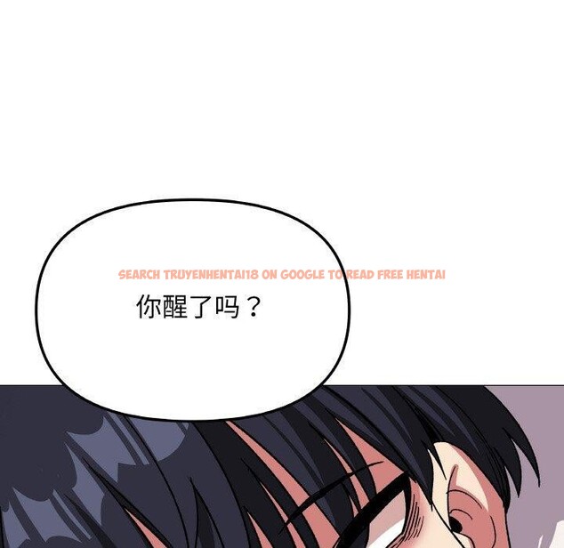 查看漫画缺德鄰居難相處 - 第31話 - www.tymanga.com中的3299907图片