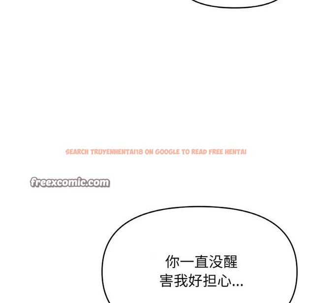 查看漫画缺德鄰居難相處 - 第31話 - www.tymanga.com中的3299909图片