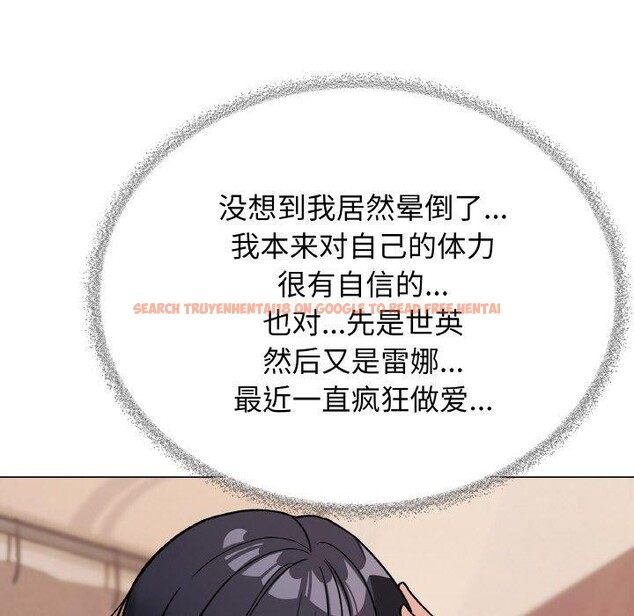 查看漫画缺德鄰居難相處 - 第31話 - www.tymanga.com中的3299916图片